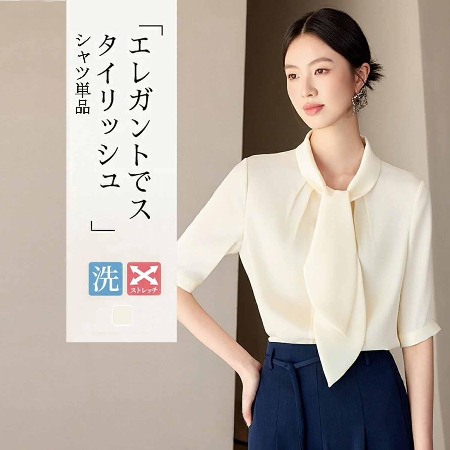 【最大2000円OFFクーポン♪】Aishangchen トップス レディース ブラウス 半袖 スーツ トップス インナー ボウタイ シャツ 大きい サイズ 小さい サイズ 春 夏 オフィス 通勤 セレモニー 卒園式 入園式 OL フォーマル リクルート 職場 おしゃれ プレゼント ギフト