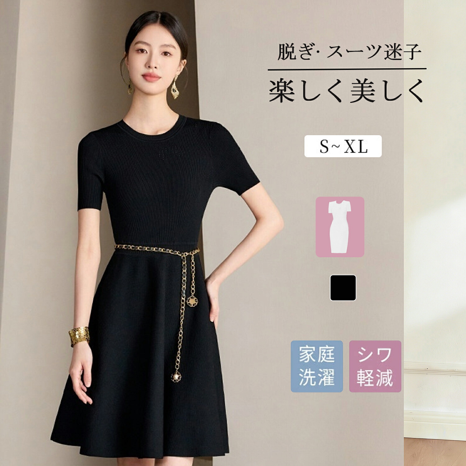 Aishangchen レディース スーツ ワンピース ロング丈 アンサンブル セレモニースーツ セットアップ 大きいサイズ 服装 コーデ 卒業式 入学式 フォーマル 春 秋 20代 30代 40代｜Aishangchen