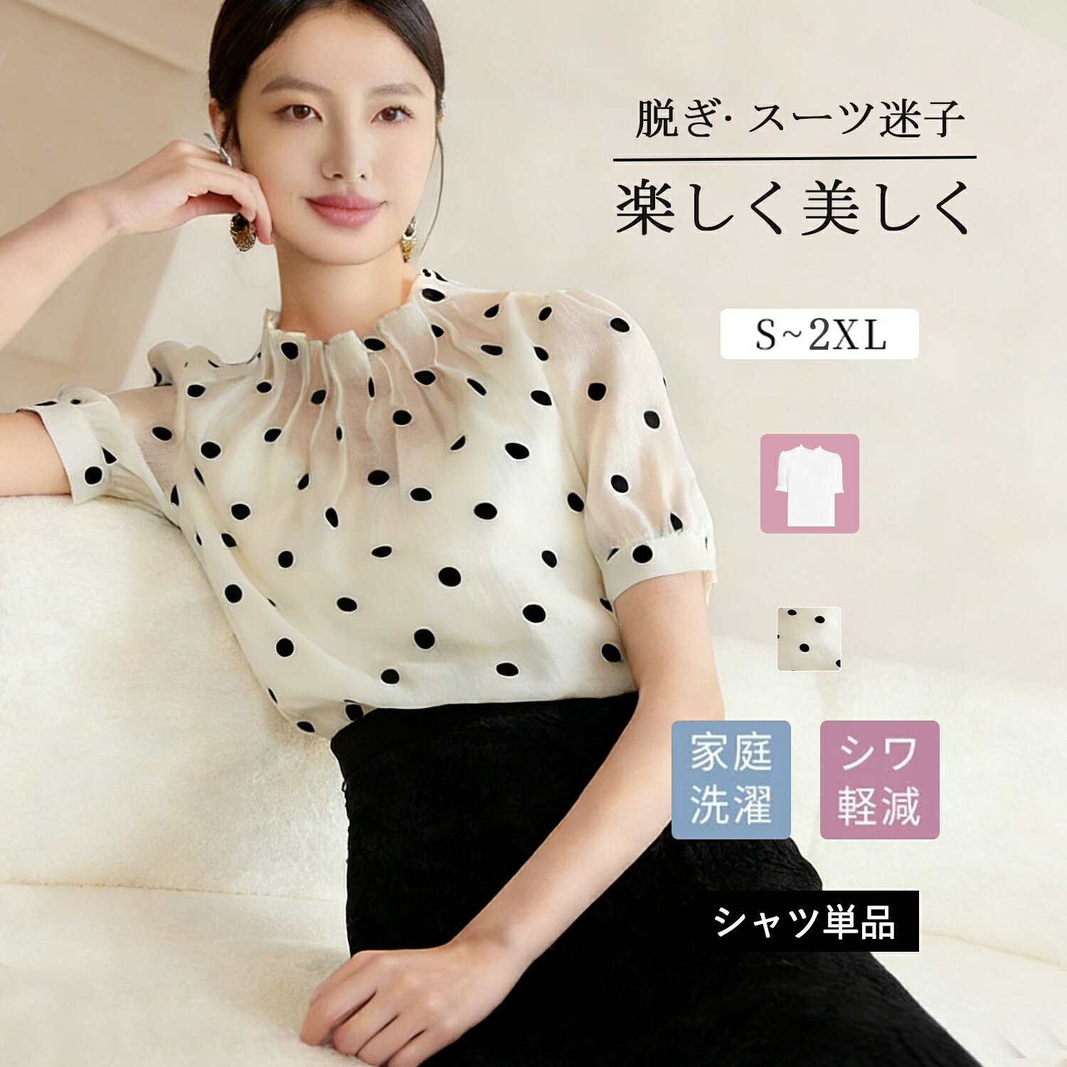 【5000円OFFクーポン】Aishangchen レディース ブラウス 長袖 スーツ トップス インナー ボウタイ シャツ 大きい サイズ 小さい サイズ 春 夏 オフィス 通勤 セレモニー 卒園式 入園式 OL フォーマル リクルート 職場 おしゃれ プレゼント ギフト 8,672円