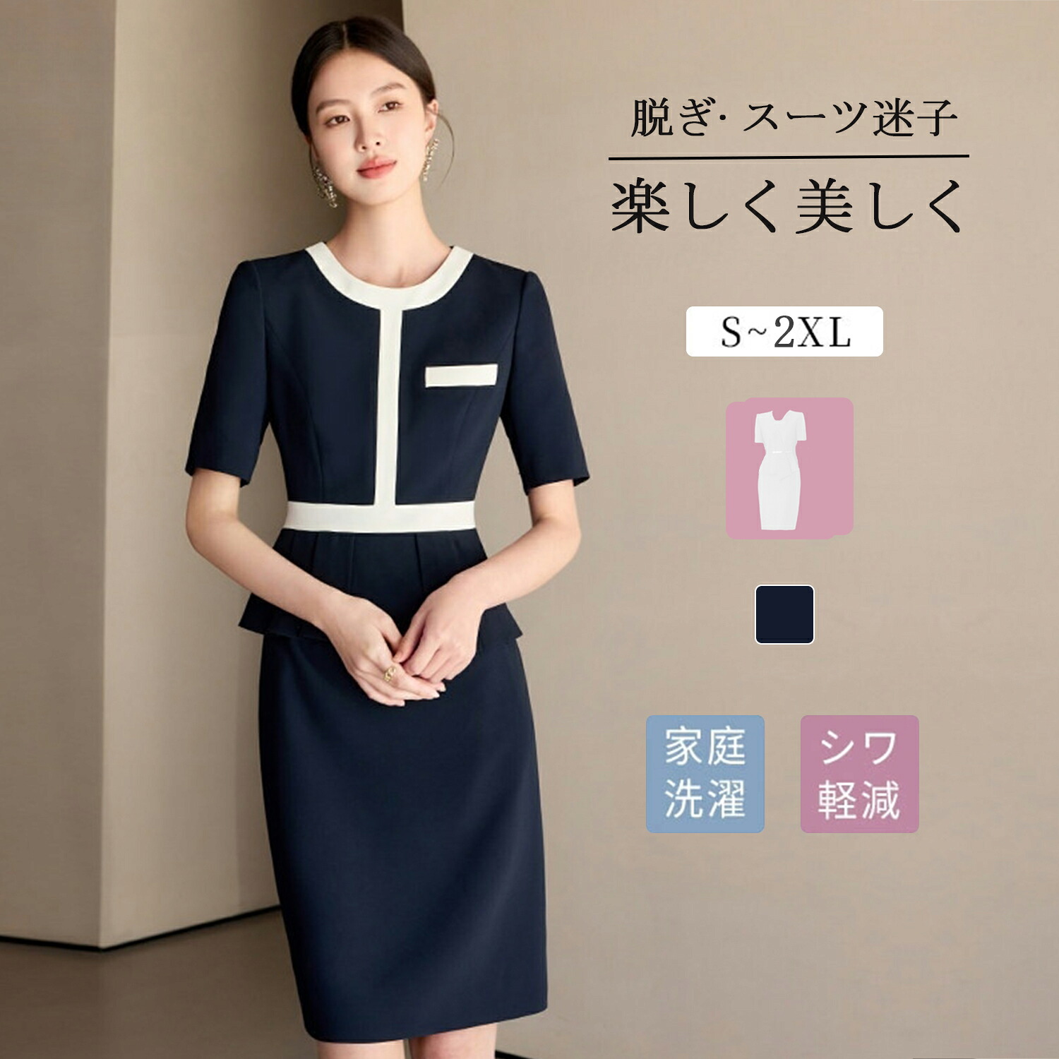 【百貨店SALE】【2000円OFFクーポン券】Aishangchen レディース 背広 衣裳 ロング丈 合奏団 お祝い背広 セットアップ 馬鹿でかい大いさ 出で立ち コーデ 卒式 はいり込む式 フォーマル  夏 20代 30代 40代