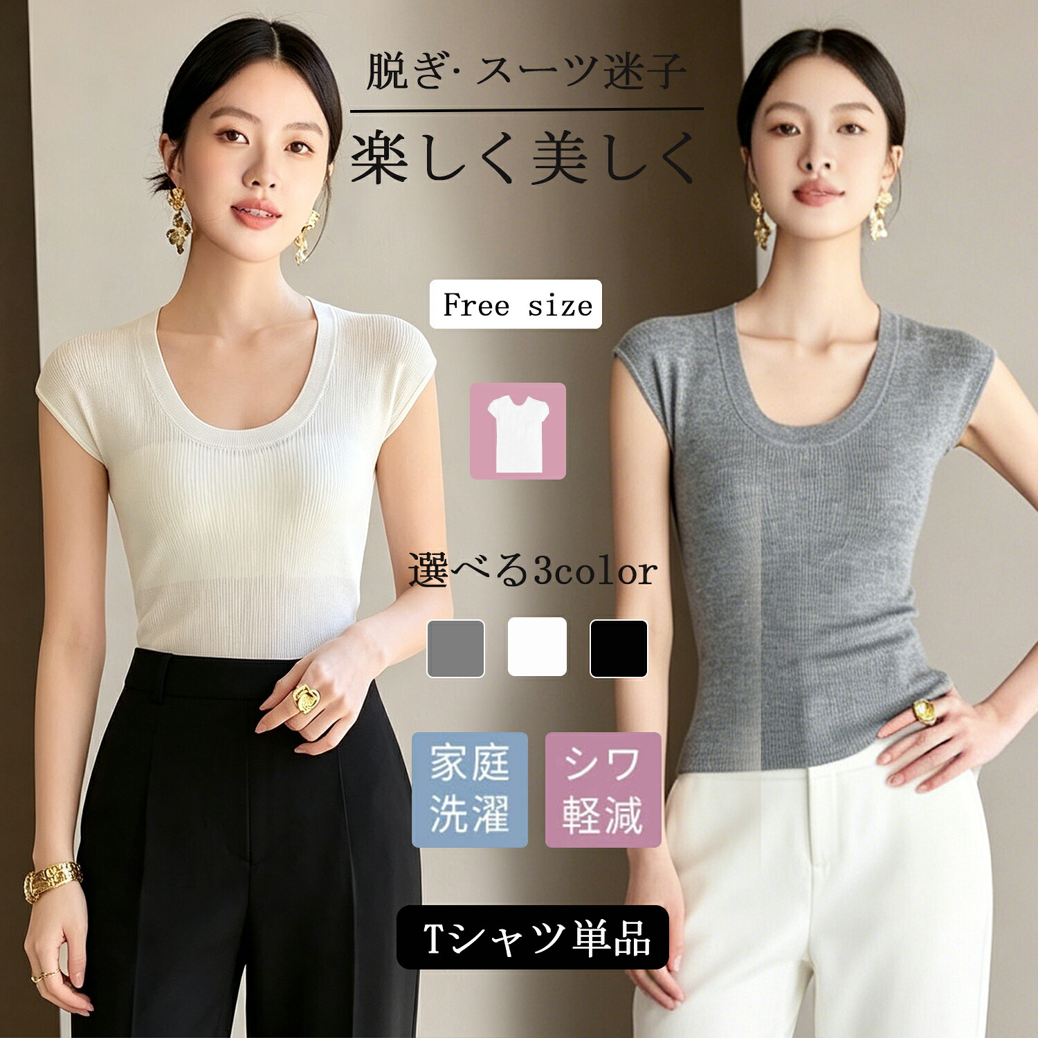 Aishangchen レディース ブラウス Tシャツ ノースリーブ カットソー オフィス トップス インナー ボウタイ シャツ フォーマル リクルート 通勤 職場 セレモニー 卒園式 入園式 夏 FREE SIZE 小さい サイズ おしゃれ プレゼント ギフト｜Aishangchen