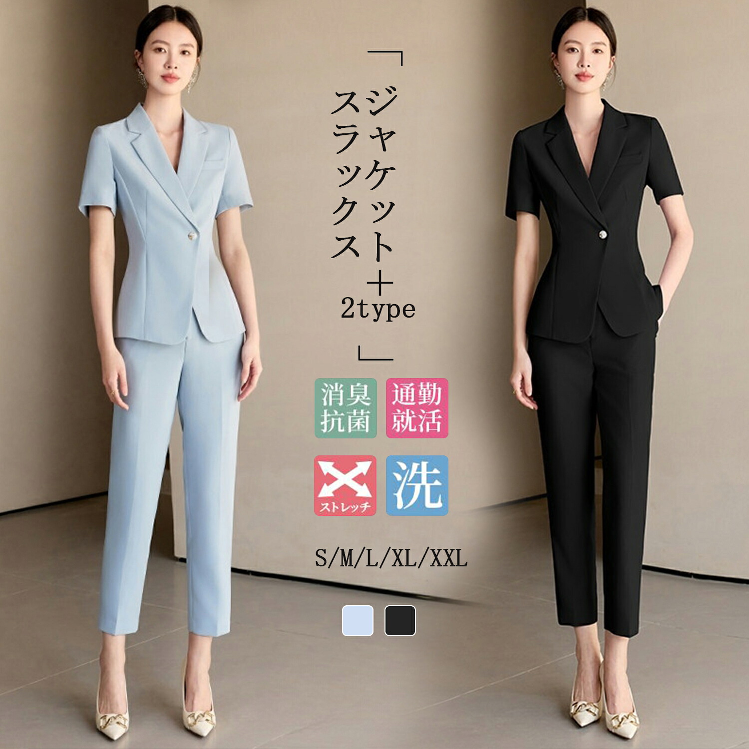 【2000円OFF引き換え証】背広 レディース セットアップ Aishangchen ズボン下背広 商行為背広 リクルートスーツ 洗える 2点仕かける 途轍も無い大きさ フォーマルスーツ オール時季  会談 事務所 洗える 伸ばすこと