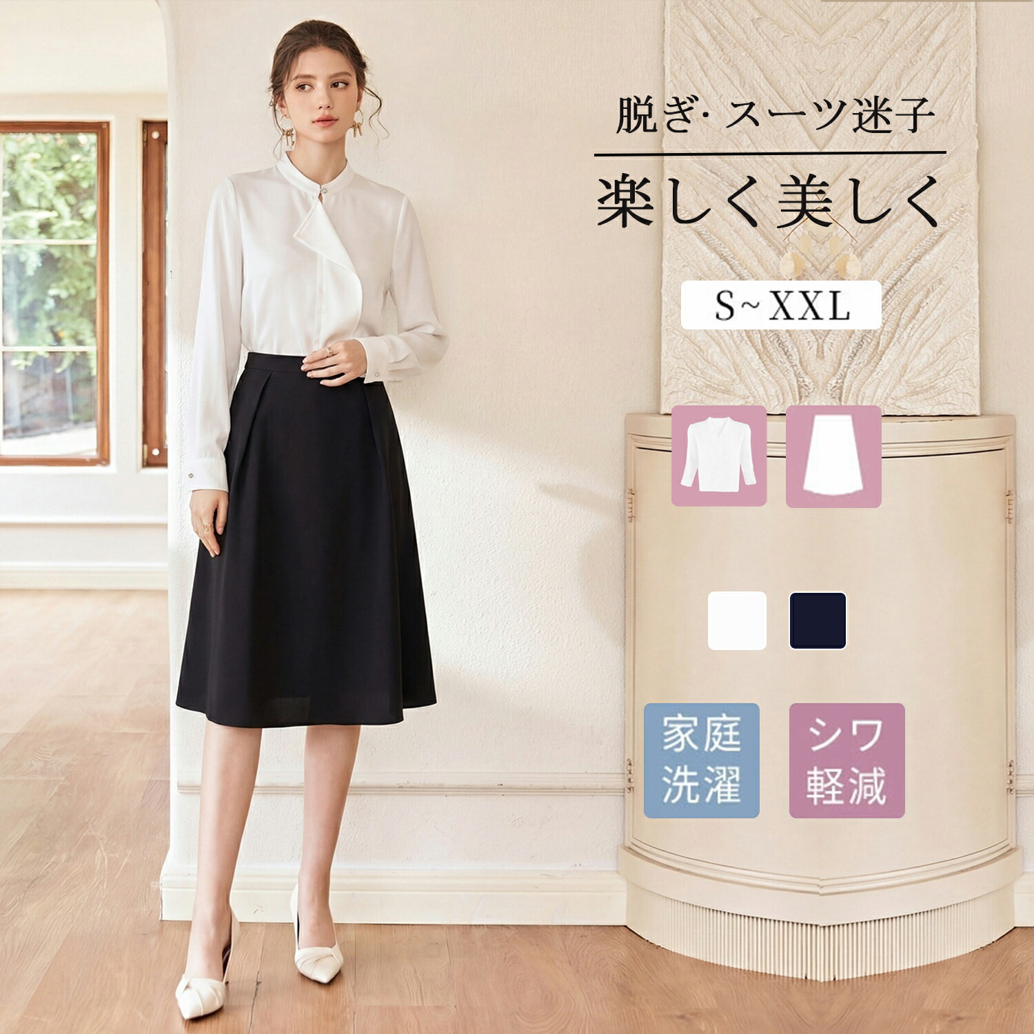 【2000円OFFクーポン券】 Aishangchen 背広 レディース トップ セットアップ 2点仕掛ける スコート背広 長袖 洗える 商行為背広 儀式用背広 リクルートスーツ 馬鹿でかい大きさ フォーマルスーツ オール時節 執務室 通い  就活 面談 今めかしい