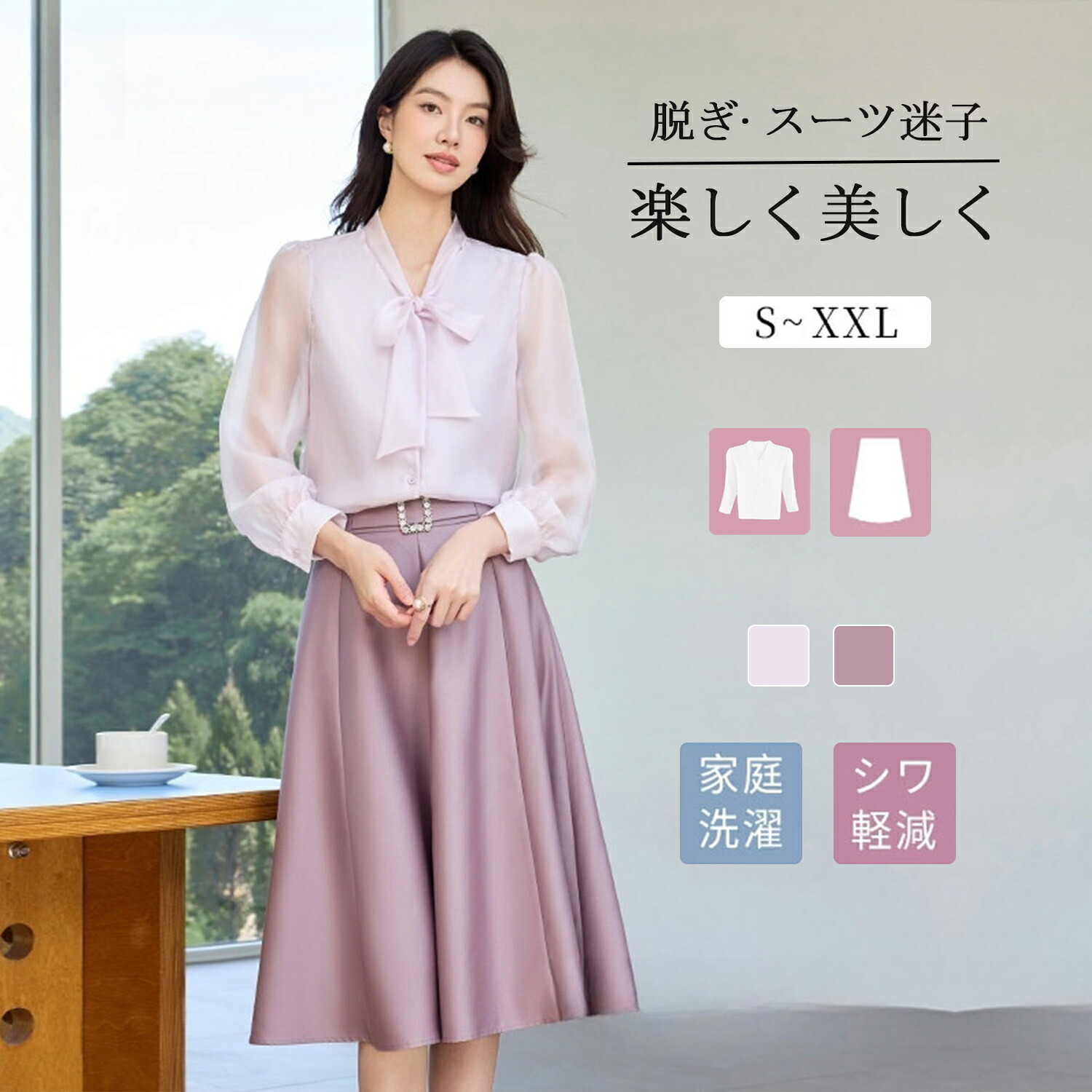【2000円OFFクーポン券】Aishangchen レディース 背広 プルオーバー スコート背広 ロング丈 合奏団 2点仕掛ける 儀式用背広 卒式 はいり込む式 フォーマル 馬鹿でかい大きさ セットアップ 馬鹿でかい大きさ 出で立ち コーデ 衣装 20代 30代 40代 50代 春 夏 秋