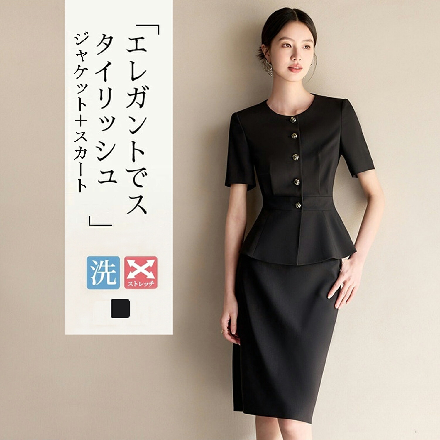 【2000円OFFクーポン券】Aishangchen レディース 背広 スコート背広 ロング丈 合奏団 2点仕掛ける 儀式用背広 卒式 はいり込む式 フォーマル 馬鹿でかい大きさ セットアップ 馬鹿でかい大きさ 出で立ち コーデ 衣装 20代 30代 40代 50代 春 秋