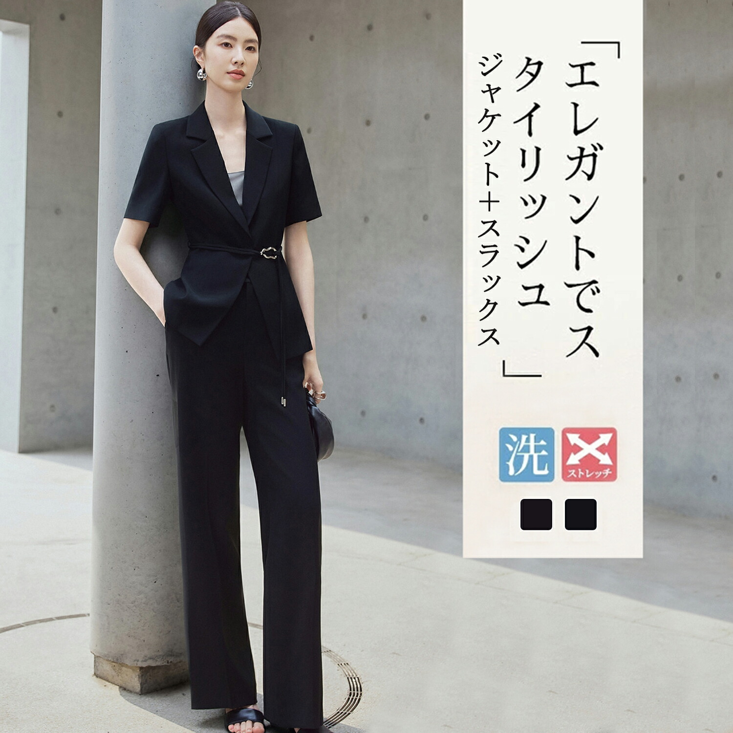 【2000円OFFクーポン券】レディース 背広 ズボン下背広 半袖 セットアップ ズボン下 商行為背広 Aishangchen 馬鹿でかい大きさ 30代 40代 50代 春 秋 冬 今めかしい 飛び切り感 洗える 執務室 通い