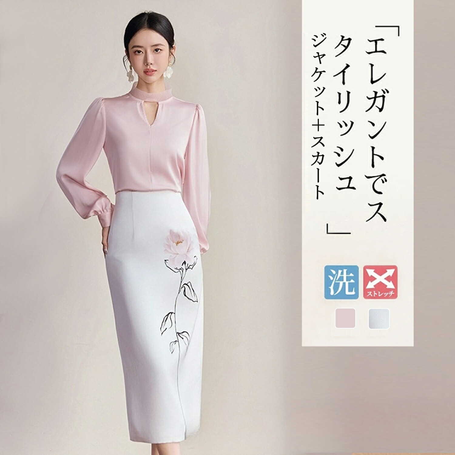 【2000円OFF引き換え証】Aishangchen レディース 背広 プルオーバー スコート背広 ロング丈 合奏団 2点仕掛ける 儀式用背広 卒式 はいり込む式 フォーマル 気が大きい大きさ セットアップ 気が大きい大きさ 出で立ち コーデ 衣装 20代 30代 40代 50代 春 夏 秋