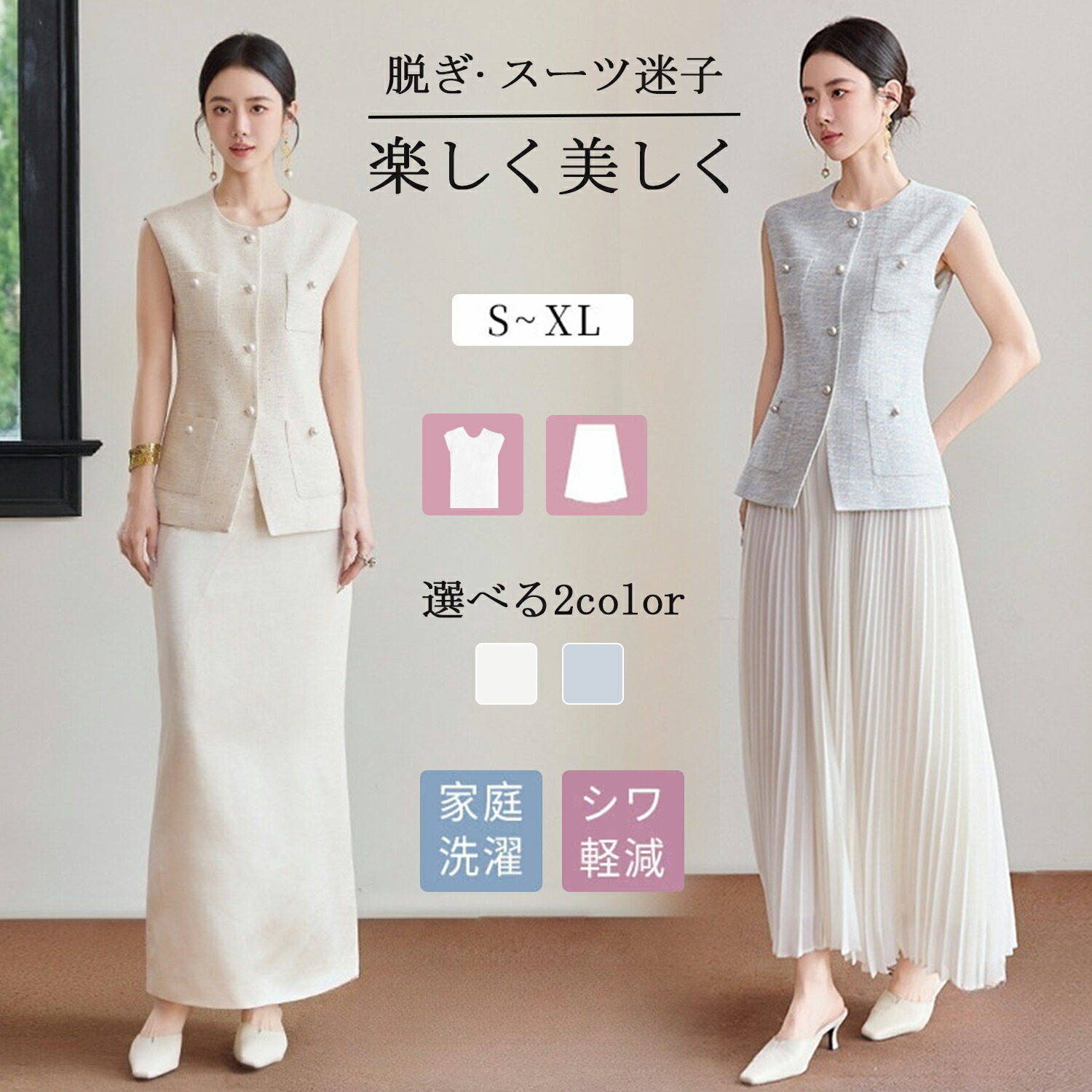 【2000円OFF引き換え証】背広 レディース 2点仕掛ける スコート背広 商行為背広 Aishangchen 気が大きい大きさ 30代 40代 50代 洗える 御前上等感 今めかしい 春 夏 秋 執務室 通い
