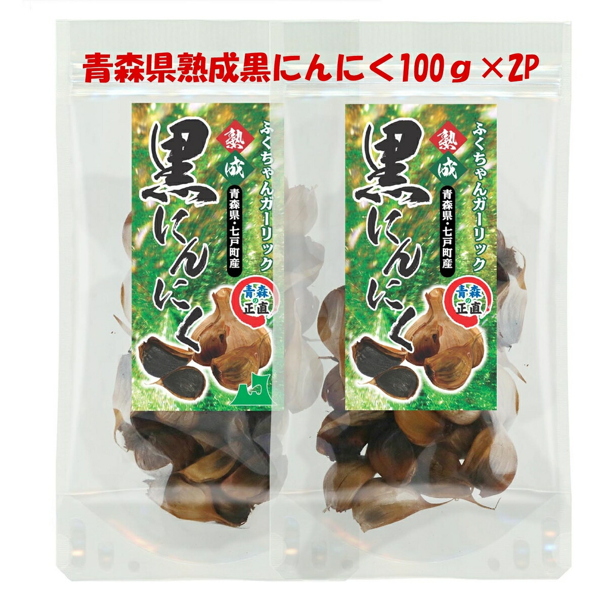 市場 にんにく ホワイト六片 乾燥スライス 青森県産 ニンニクチップ スライス 1g