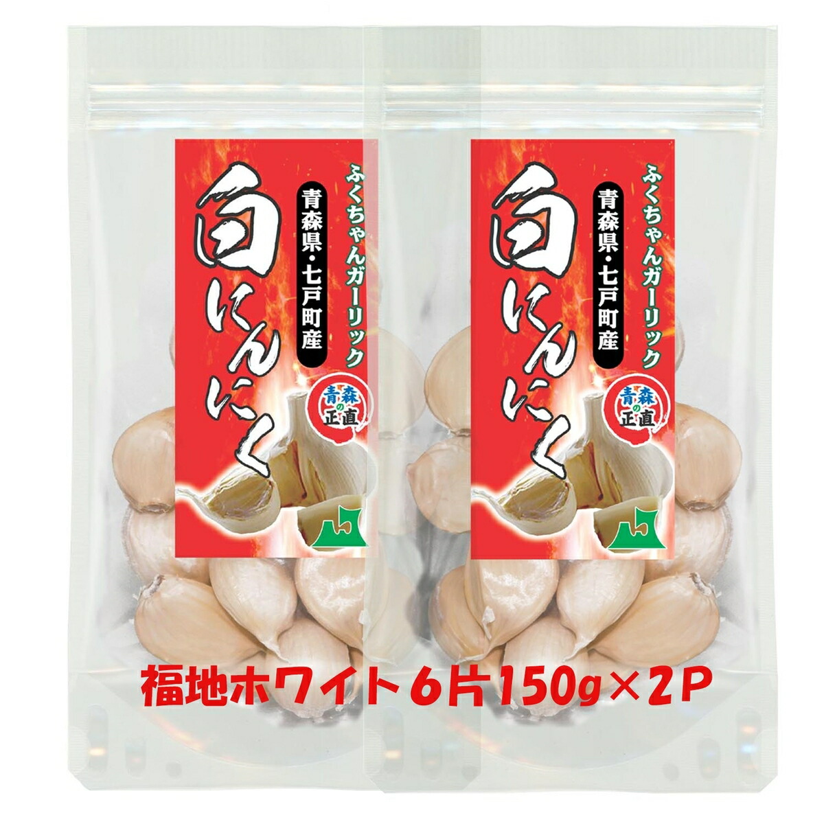 チョッパー様専用 新米5kg×4スプラウトにんにくセット ひのひかり 山香米