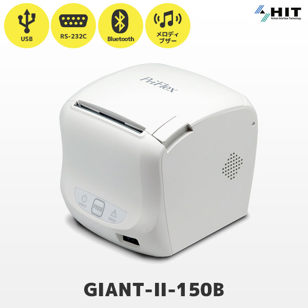 Hit 一発 Giant Ii 150b キッチン印刷人 レシートプリンター Priflex Giant Ii 続物 Bluetooth Usb Rs232c繋合す Gullane Com Br
