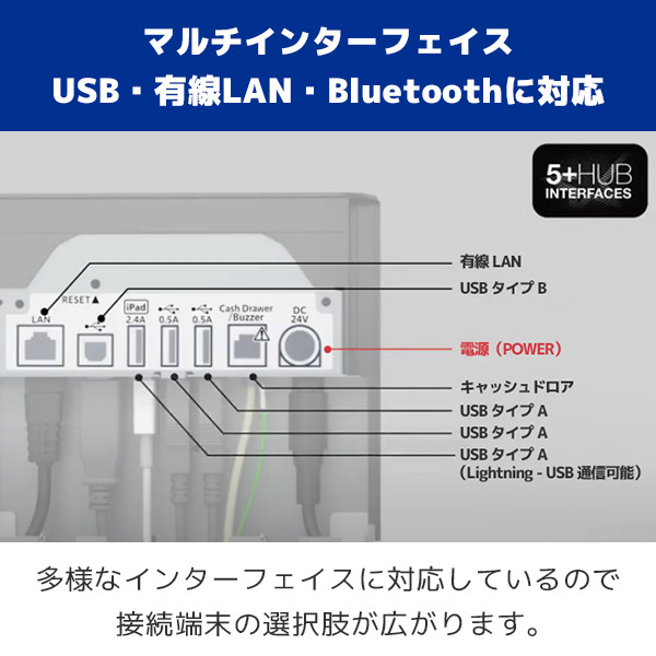 最新の激安 楽天市場 スター精密 Mc Print3 レシートプリンター Usb Bluetooth 有線lan スマレジ エアレジ スクエア対応 Mfi認証 Ios対応 ホワイト Mcp31 Lb Wt Jp ブラック Mcp31 Lb Bk Jp Uber Eats ウーバーイーツ Airウェイト Posレジ Ipad ｐｃ ｐｏｓ