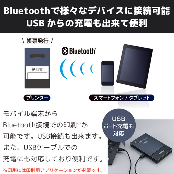 楽天市場 Brother 帳票印刷 ブラザー Mw 170 サイズ 薄型 モバイルプリンター Mfi対応 Bluetooth Usb ｐｃ ｐｏｓのエフケイシステム