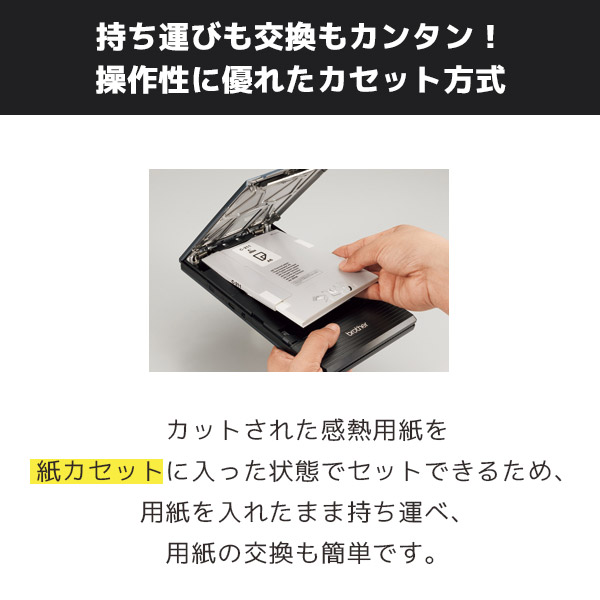 全国無料安い】 ブラザー工業（BROTHER） MPrint用ペーパーカセット