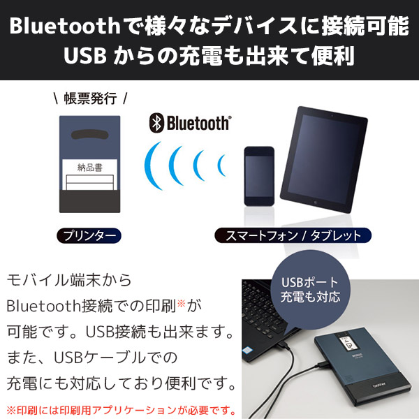 楽天市場 Brother 帳票印刷 ブラザー Mw 270 A6サイズ 薄型 モバイルプリンター Mfi対応 Bluetooth Usb Smtb Tk ｐｃ ｐｏｓのエフケイシステム