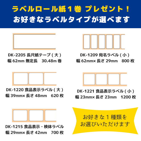 早い者勝ち ブラザー brother ラベルプリンター QL-820NWB 有線・ QL