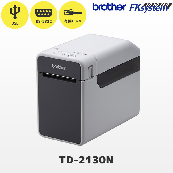 楽天市場 Brother ブラザー Td 2130n 業務用 ラベルプリンター Usb Rs232c 有線lan 食品表示 食品成分表 国内正規品 国内保証 純正品 Smtb Tk ｐｃ ｐｏｓのエフケイシステム