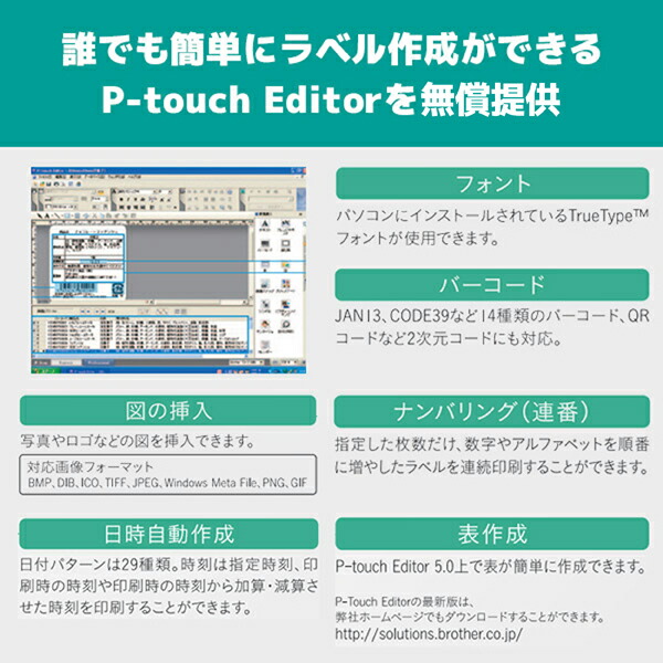 大人気商品 ブラザー Brother セット割 専用純正スキャナー付き Td 2130n Pa Br 001 バーコードリーダー 国内保証 国内正規品 食品成分表 有線lan 食品表示 Rs232c Usb ラベルプリンター 業務用 ラベルライター Williamsav Com