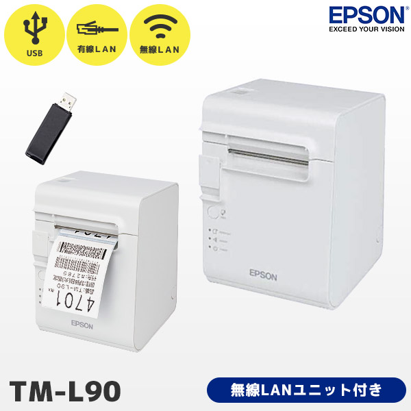 楽天市場 Epson エプソン Tm L90 無線lanユニット付き レシート ラベルプリンター モノクロモデル Usb 有線lan Wifi Tml90ue431 Ot Wl06 スマレジ ウェイター対応 ｐｃ ｐｏｓのエフケイシステム