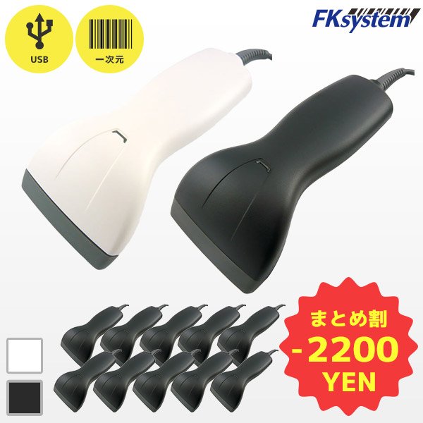 ICR-700 バーコードリーダー 新品、未使用 Amazon.co.jp: エフケイシステム(FK System) バーコードリーダー
