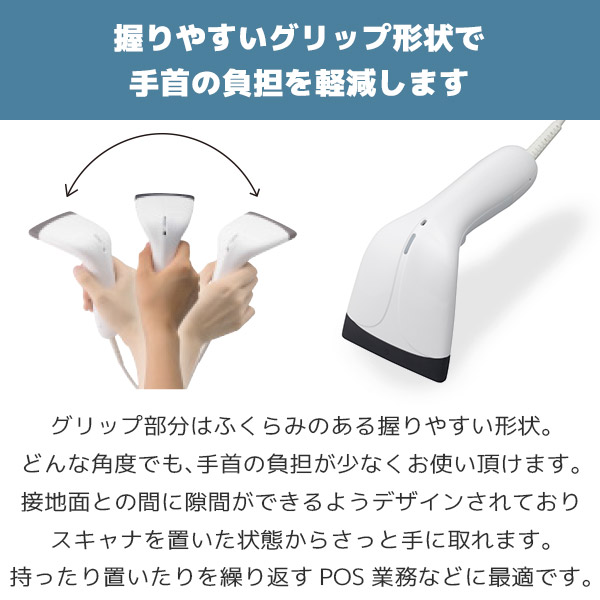 楽天市場 5年保証 デンソーウェーブ Hc76tu 抗菌仕様 バーコードリーダー Usb接続 1次元コード バーコード Gs1 デンソー ハンディスキャナ Denso Wave Smtb Tk ｐｃ ｐｏｓのエフケイシステム