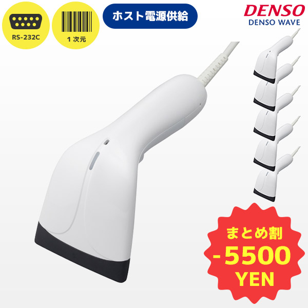 おすすめバーコード主導者