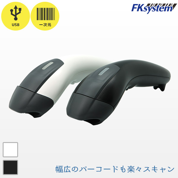 FKsystem ハンディスキャナー FK-6530BT Bluetooth fk-6530bt_4.jpg
