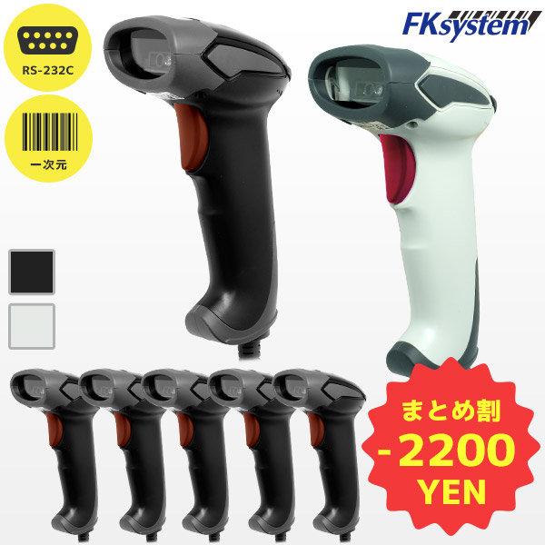 楽天市場】HOL-5300 Fksystem エフケイシステム バーコードリーダー用