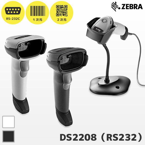 ds2208sr-r-set_1.jpg