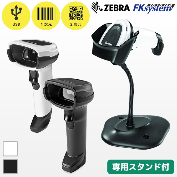 人気ショップが最安値挑戦 ZEBRA ガンタイプレーザスキャナ USB