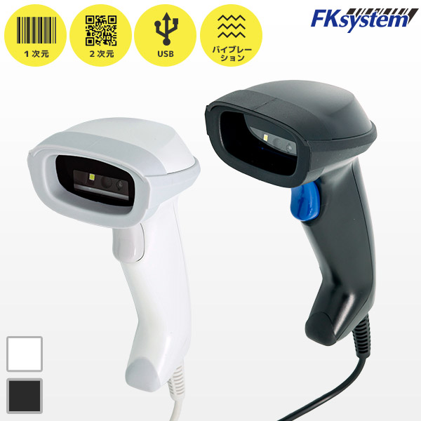 楽天市場】BW-9000 アイメックス バーコードリーダー USB接続 | 抗菌