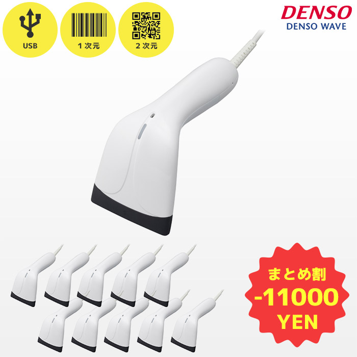 DENSOウェーブ　QRリーダー　QK20-U 未使用 QK20｜定置式スキャナ｜製品｜自動認識｜デンソーウェーブ