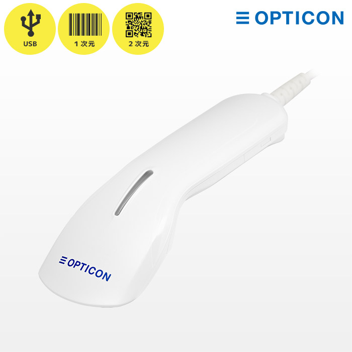 L-22XS USB接続 | 5年保証 オプトエレクトロニクス QR対応 バーコードリーダー L-22XS-V-WHT-USB | 抗菌 一次元 二次元 GS1 OCR DPM対応