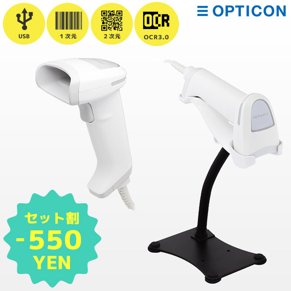 楽天市場】L-46X OCR3.0モデル | オプトエレクトロニクス QR対応 バー