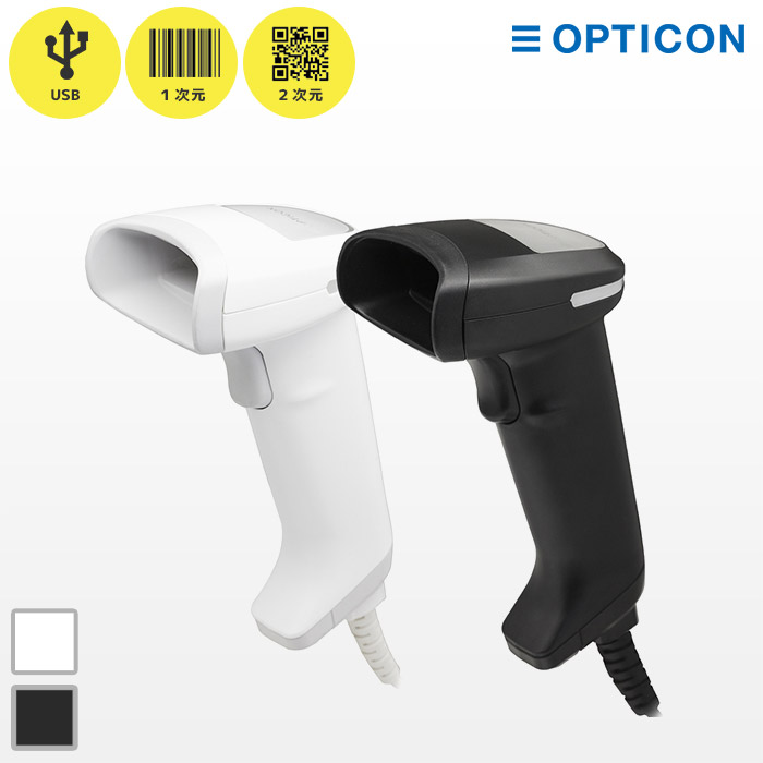 L-46XS オプトエレクトロニクス QR対応 バーコードリーダー USB接続 | L-46XS-V-WHT-USB L-46XS-V-BLK-USB | 一次元・二次元コード 抗菌 DPM ダイレクトパーツマーキング 堅牢 高速 rMQR DotCode ESD GS1 OCR対応 まとめ買い｜ＰＣ-ＰＯＳのエフケイシステム