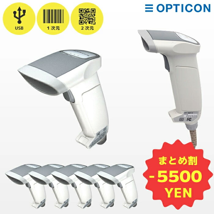 楽天市場】OPN-2102i オプトエレクトロニクス OPTICON データ