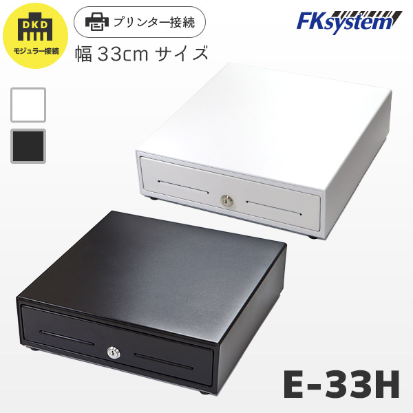 CD-A3336W スマレジ EPSON ipad レジ プリンター セット | www.unimac.az