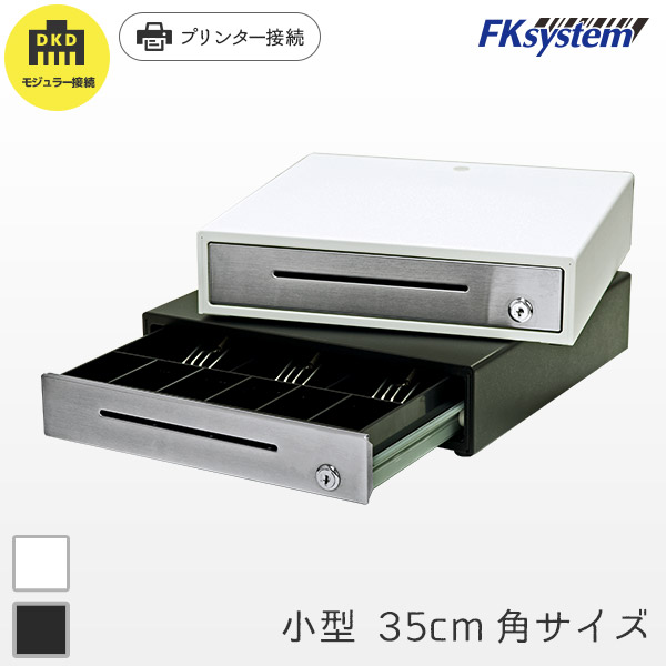 楽天市場】CD-A3336 エプソン EPSON プリンター接続 キャッシュドロア 紙幣3種・貨幣6種 DKD接続  6ピンモジュラー【幅330mm×奥行330mm×高さ101mm】POSレジ 金庫 : ＰＣ-ＰＯＳのエフケイシステム