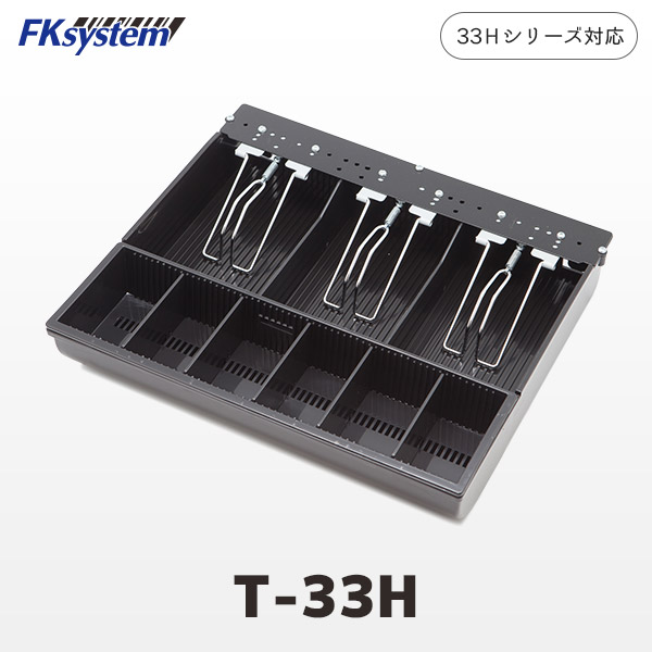 楽天市場】T-121 エフケイシステム キャッシュドロア用 マネー