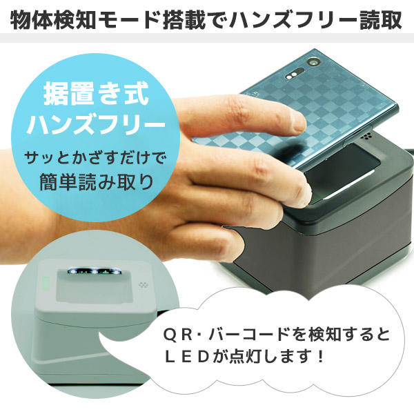 最も優遇 楽天市場 まとめ買い割引 A 860u 10台セット Fksystem エフケイシステム 卓上 Qrコードリーダー バーコードリーダー Usb接続 一次元コード 二次元コード Qr決済 電子チケット Gs1 据置型 定置式 スマートフォン決済 スマホ決済 Matome ｐｃ ｐｏｓの