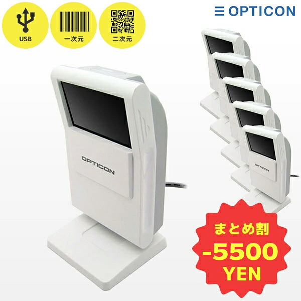 楽天市場】オプトエレクトロニクス M-11 二次元コード対応 定置式