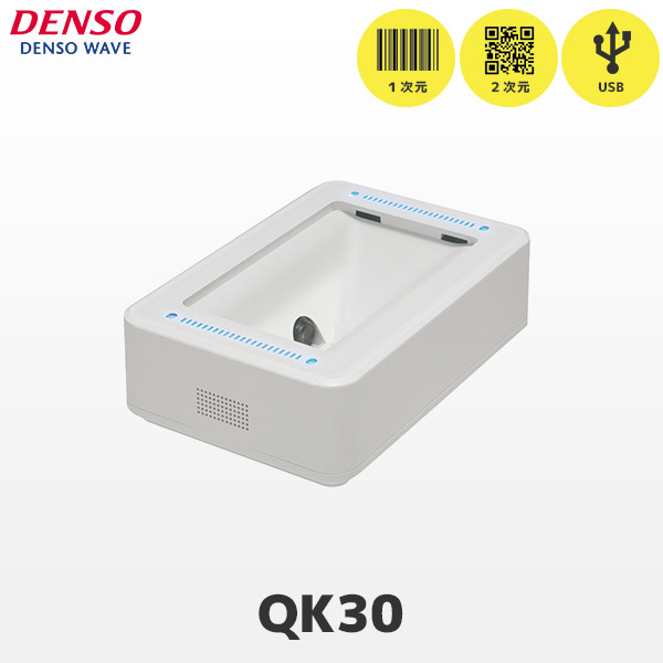 楽天市場】QK31-U デンソーウェーブ QR対応 組込式 バーコードリーダー