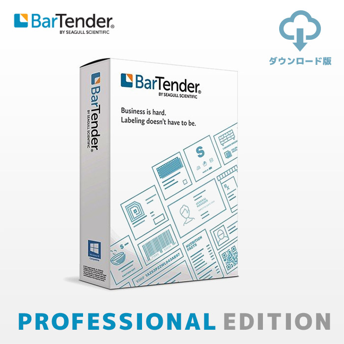 ダウンロード BarTender Professional版 Ver. 11.5 サブスクリプション 業務用ラベル発行ソフト BTP-2 | Windows 10/11 対応 バーテンダー プロフェッショナル バーコードラベル作成 Seagull Scientific｜ＰＣ-ＰＯＳのエフケイシステム