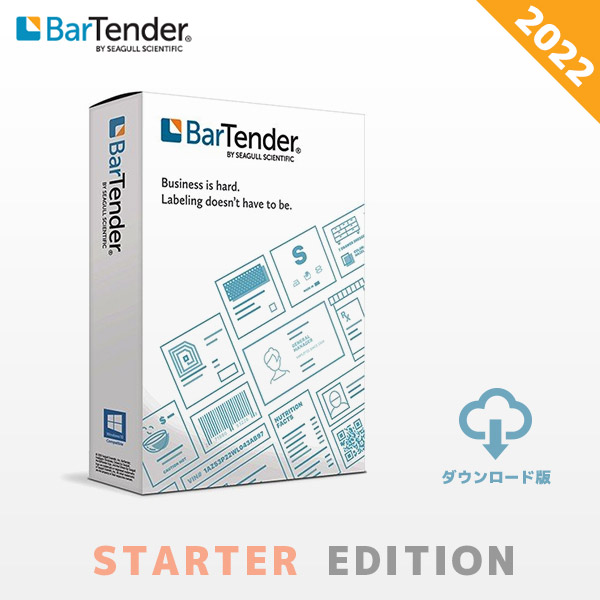ダウンロード BarTender 業務用ラベル発行ソフト Starter版 2022 BTS-1 | Windows 10/11 対応 バーテンダー スターター バーコード作成 ラベル作成 Seagull画像