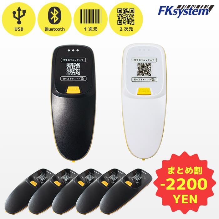 楽天市場】BP-300C エフケイシステム QR対応 ワイヤレスバーコード