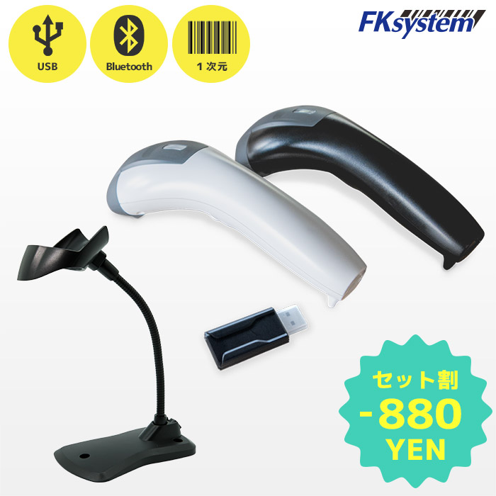 楽天市場】KD-5230BT エフケイシステム Bluetooth搭載 QRコード対応