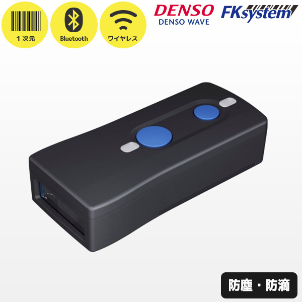 DENSO GT20Q-SB ハンディスキャナー GT20Q-SB-V2 デンソーウェーブ QR対応 無線式 バーコード