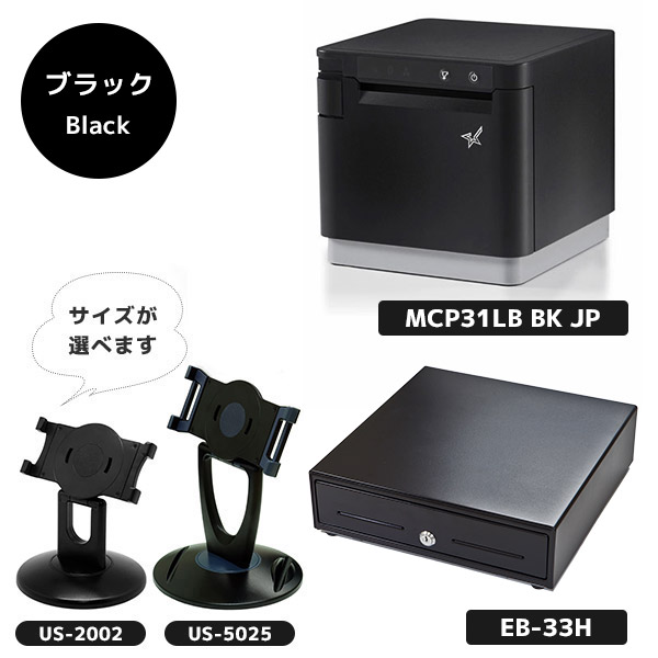 代引不可 レシートプリンタ スター精密 mC-Print3 mC-Print3 スター