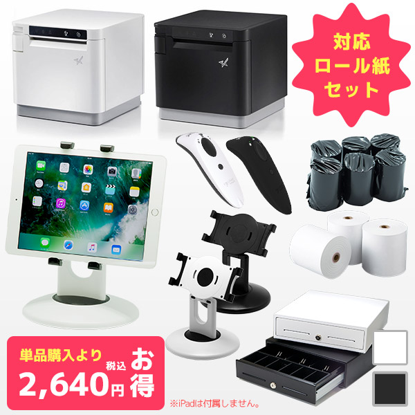 楽天市場】セット割 iPad用 スマレジ・エアレジ対応 スター精密 mC-Print3 POSレジ 3点セット 対応ロール紙付き |  mC-Print3 E-33H US-2002/5025 | レシートプリンター キャッシュドロア バーコードリーダー タブレットスタンド  AirREGI Airレジ : ＰＣ-ＰＯＳのエフケイ ...