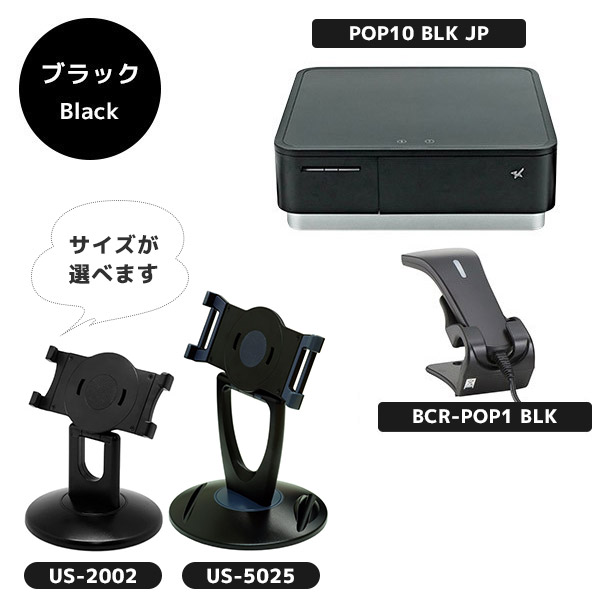 Square Stand mPOP エアレジ POSレジ ドロワー pop10-